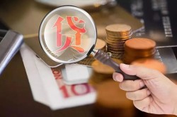 成都应急民间大额借贷-成都应急短期空放小额贷款-成都应急个人贷款