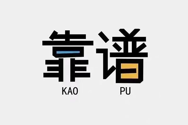 成都应急民间短借-成都应急空放-成都应急私人身份证借私借