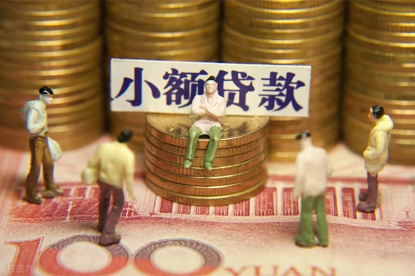 成都应急汽车抵押贷款