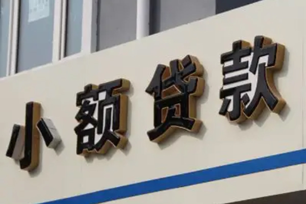 成都应急按揭车贷款不押车