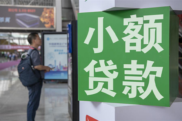 成都应急车抵贷