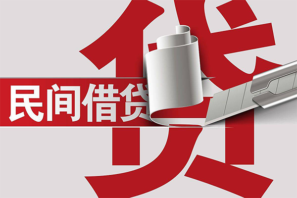 成都应急线下贷款